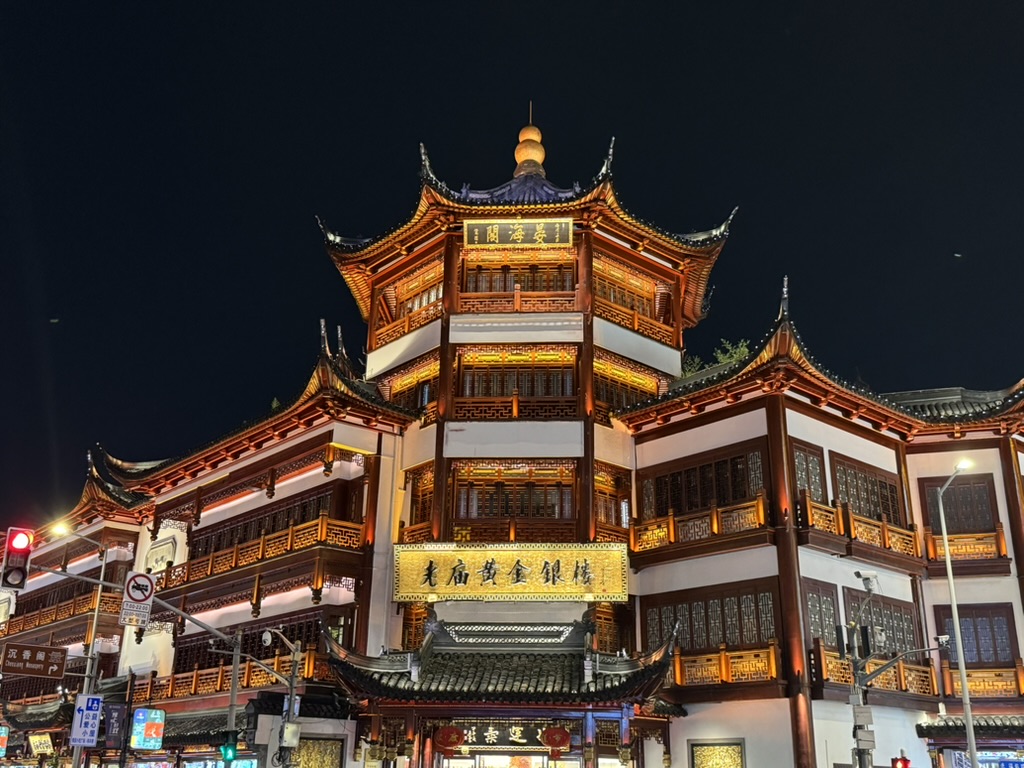 夜骑