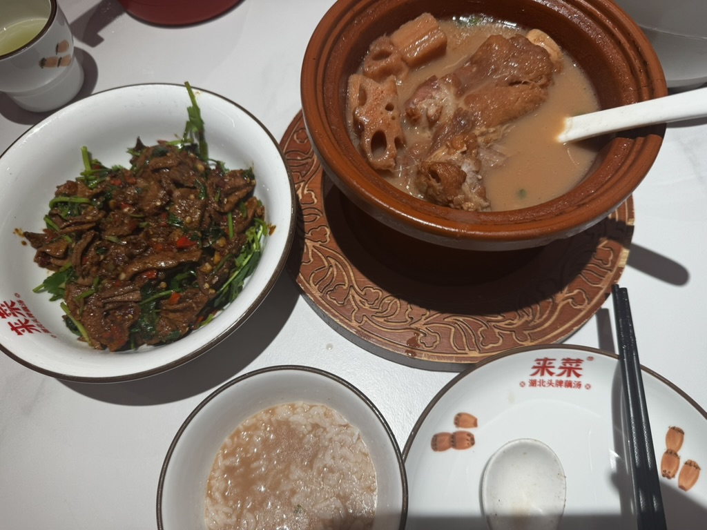 出行游玩