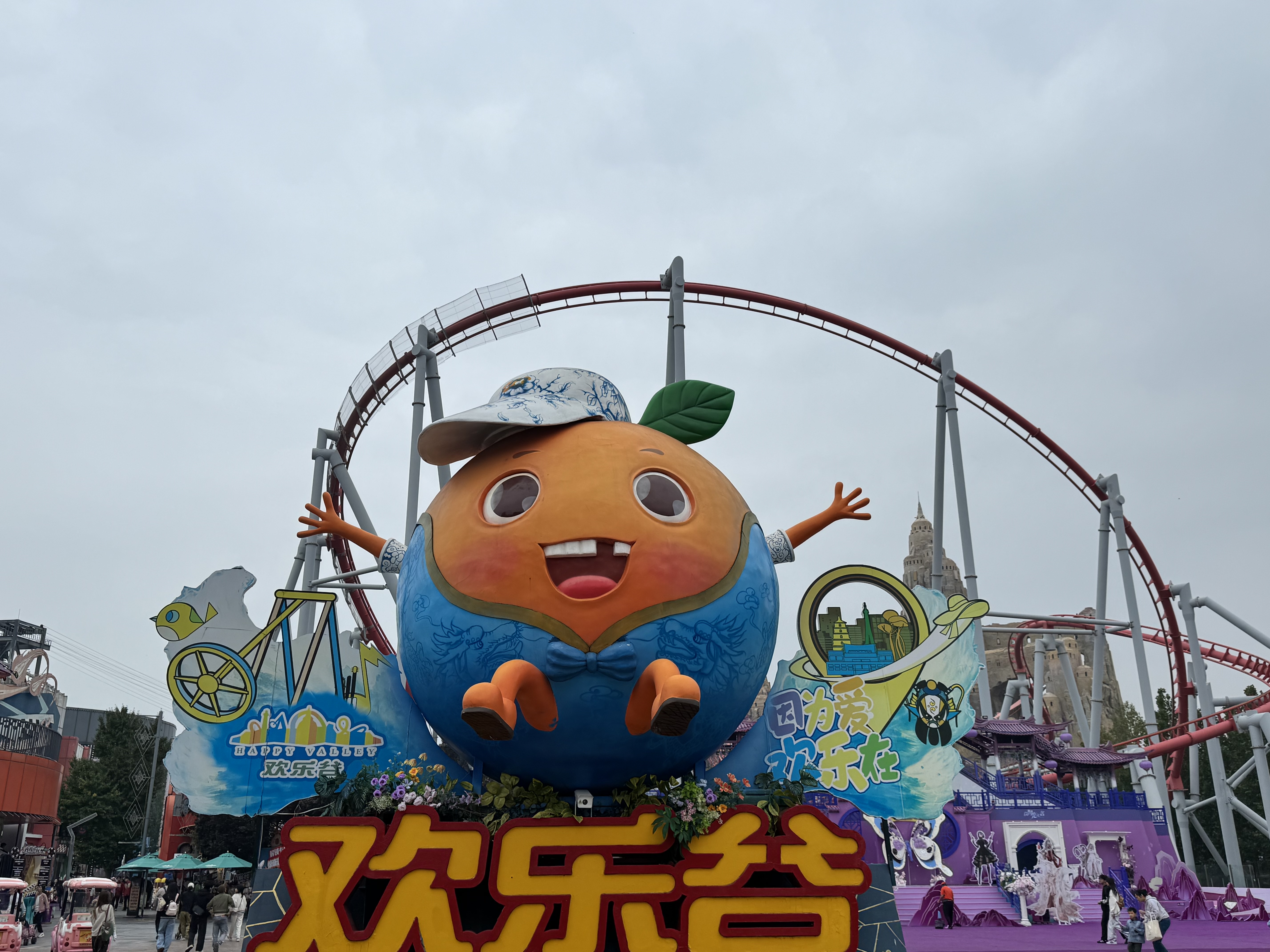 10月出行