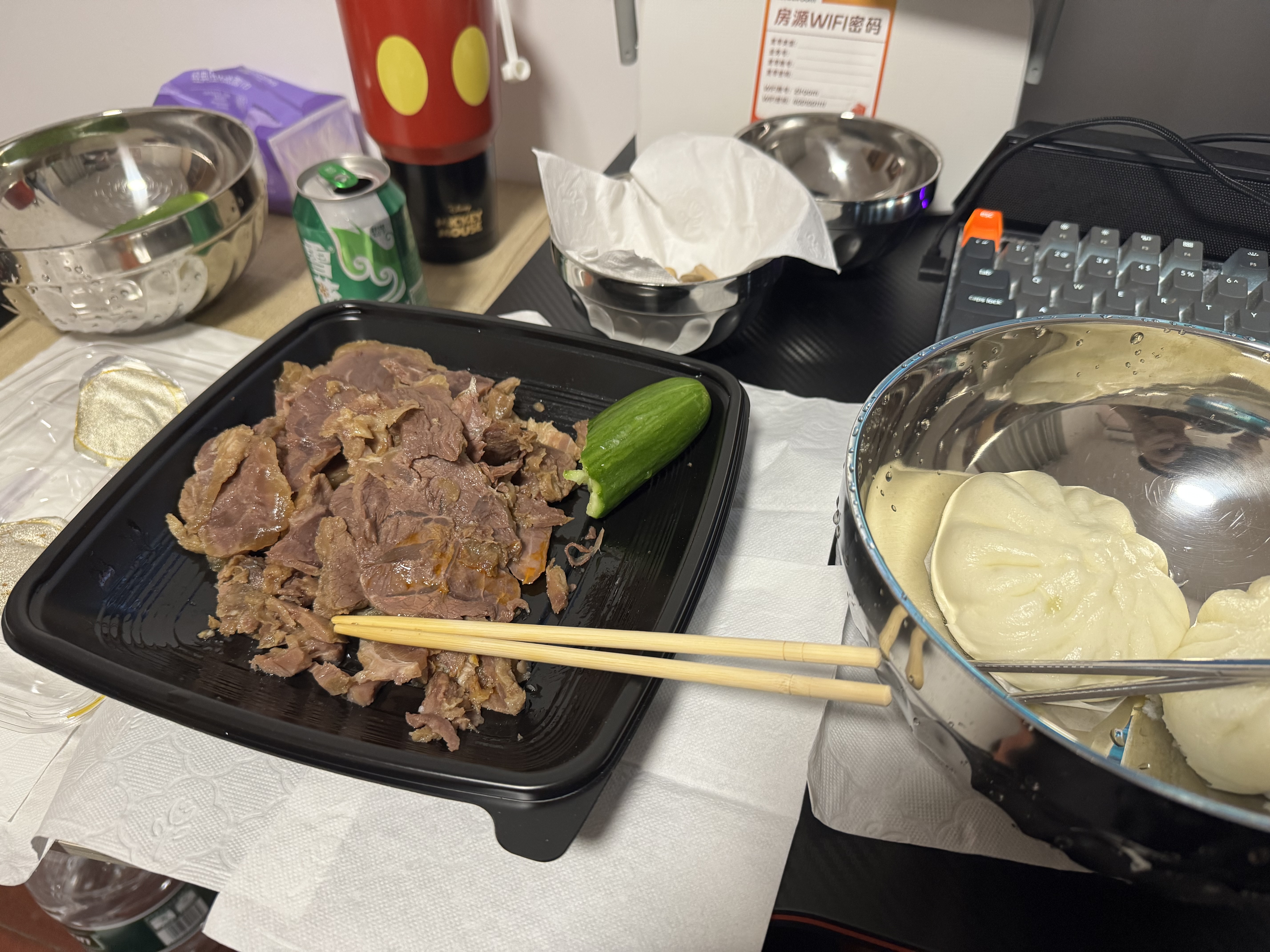 北京