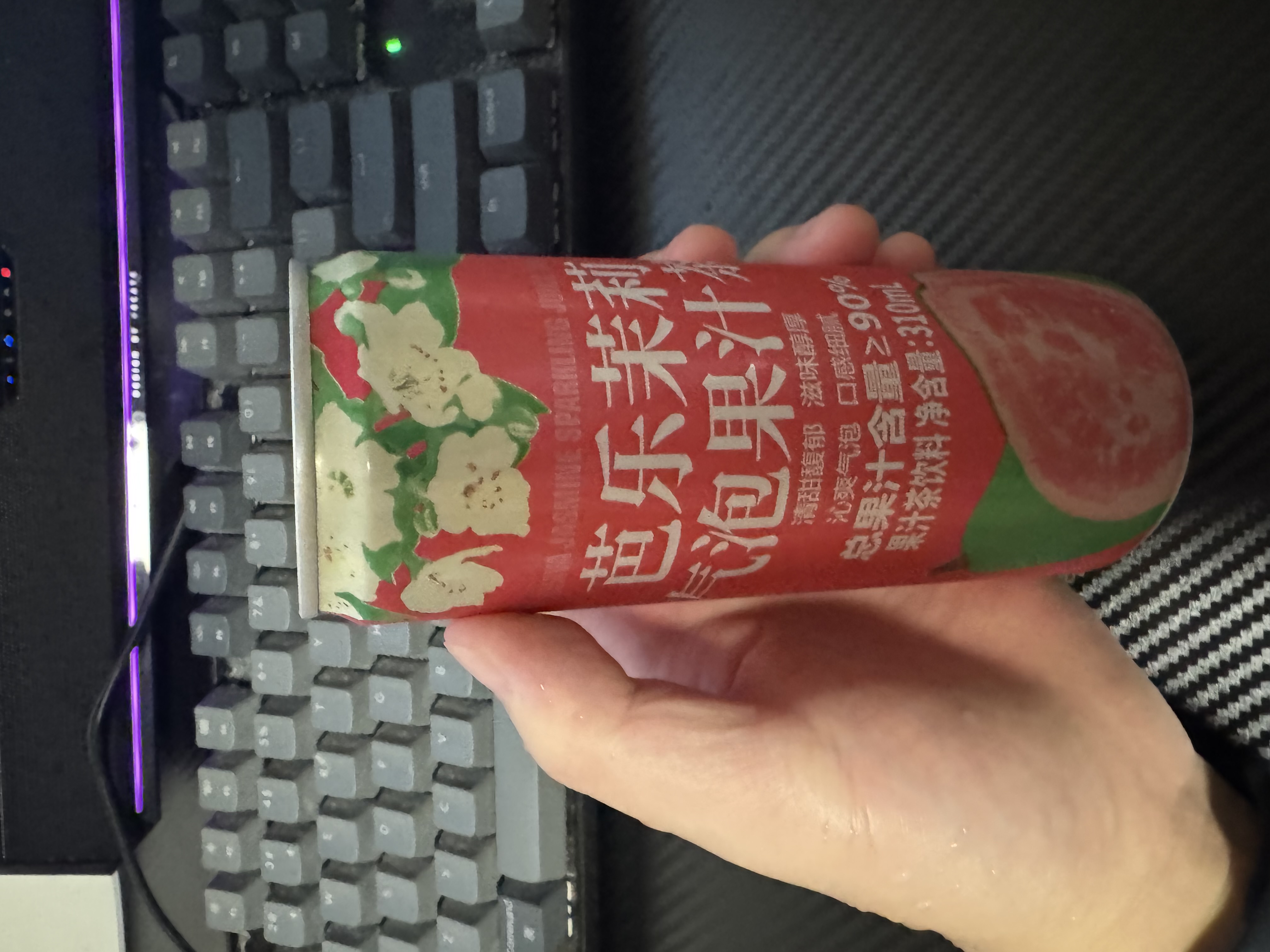 美食