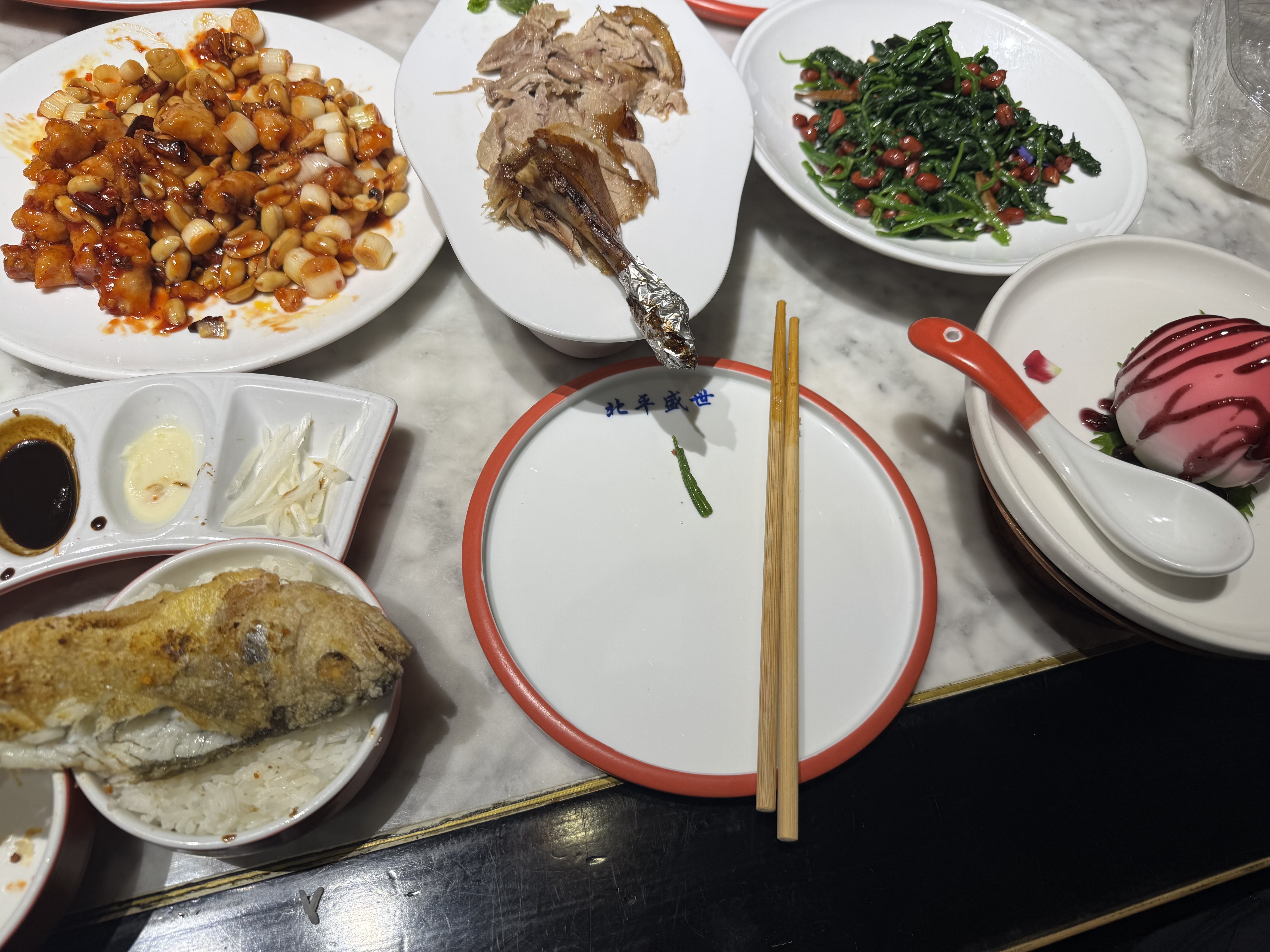 美食
