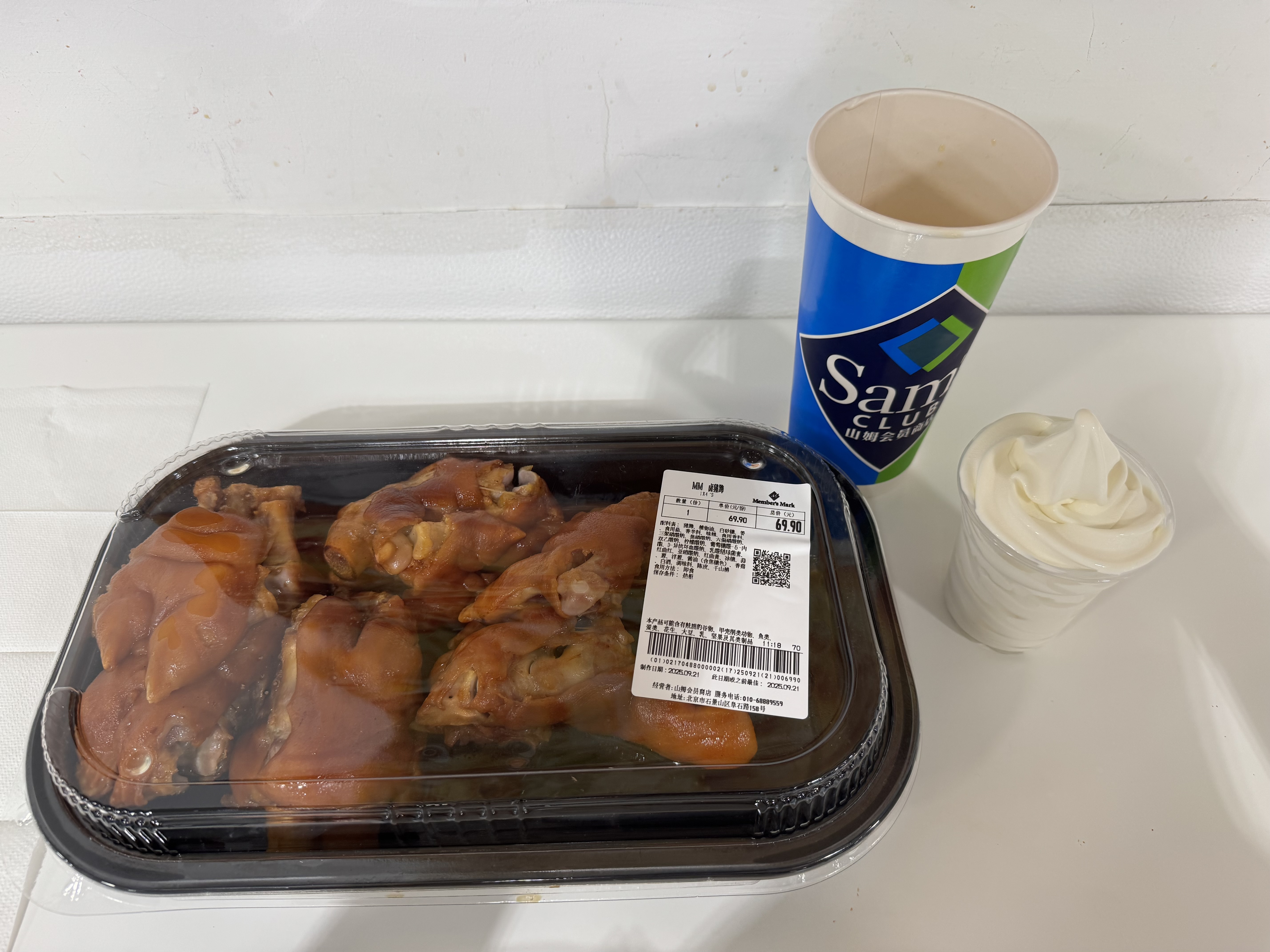 美食