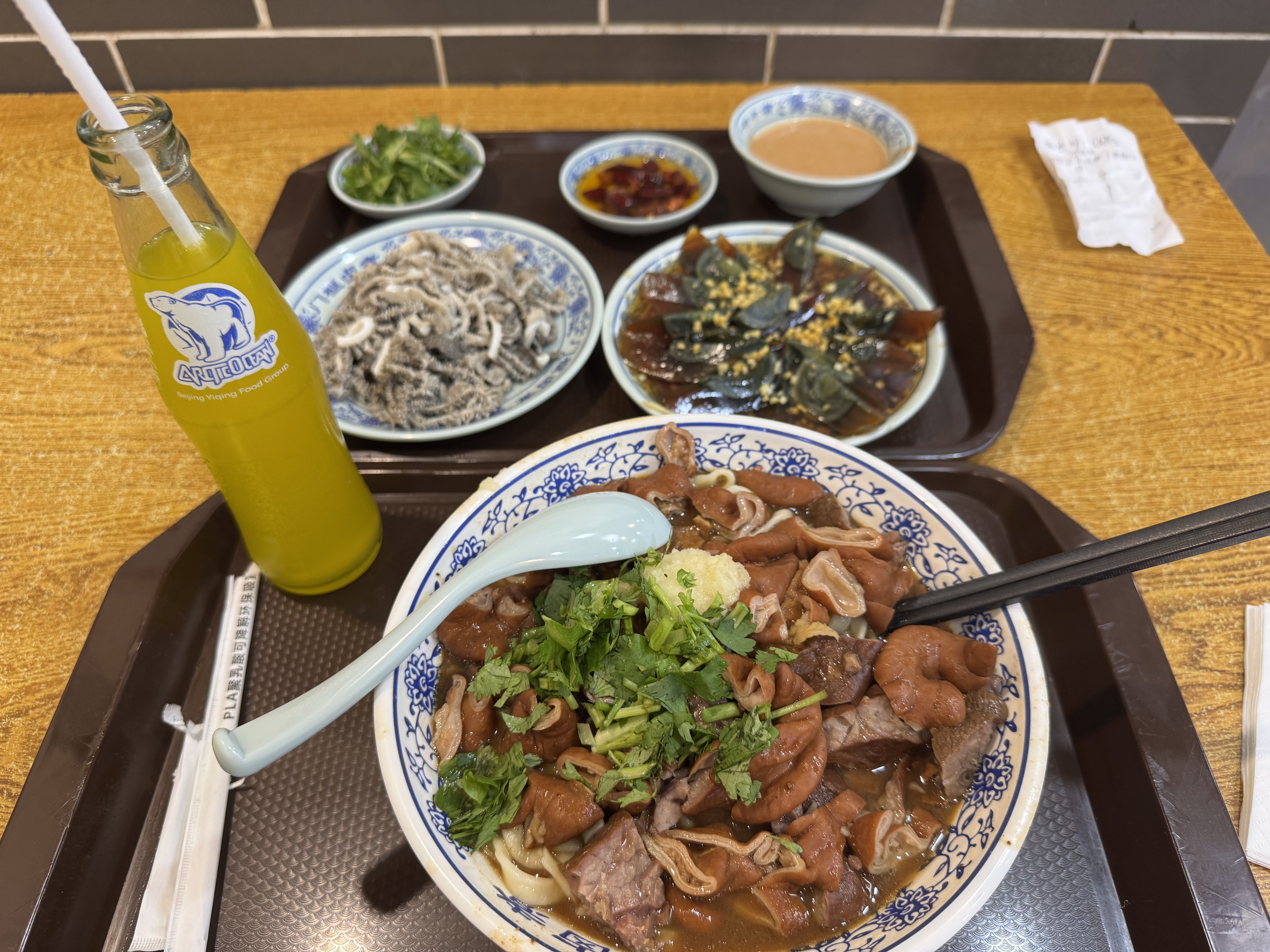 美食