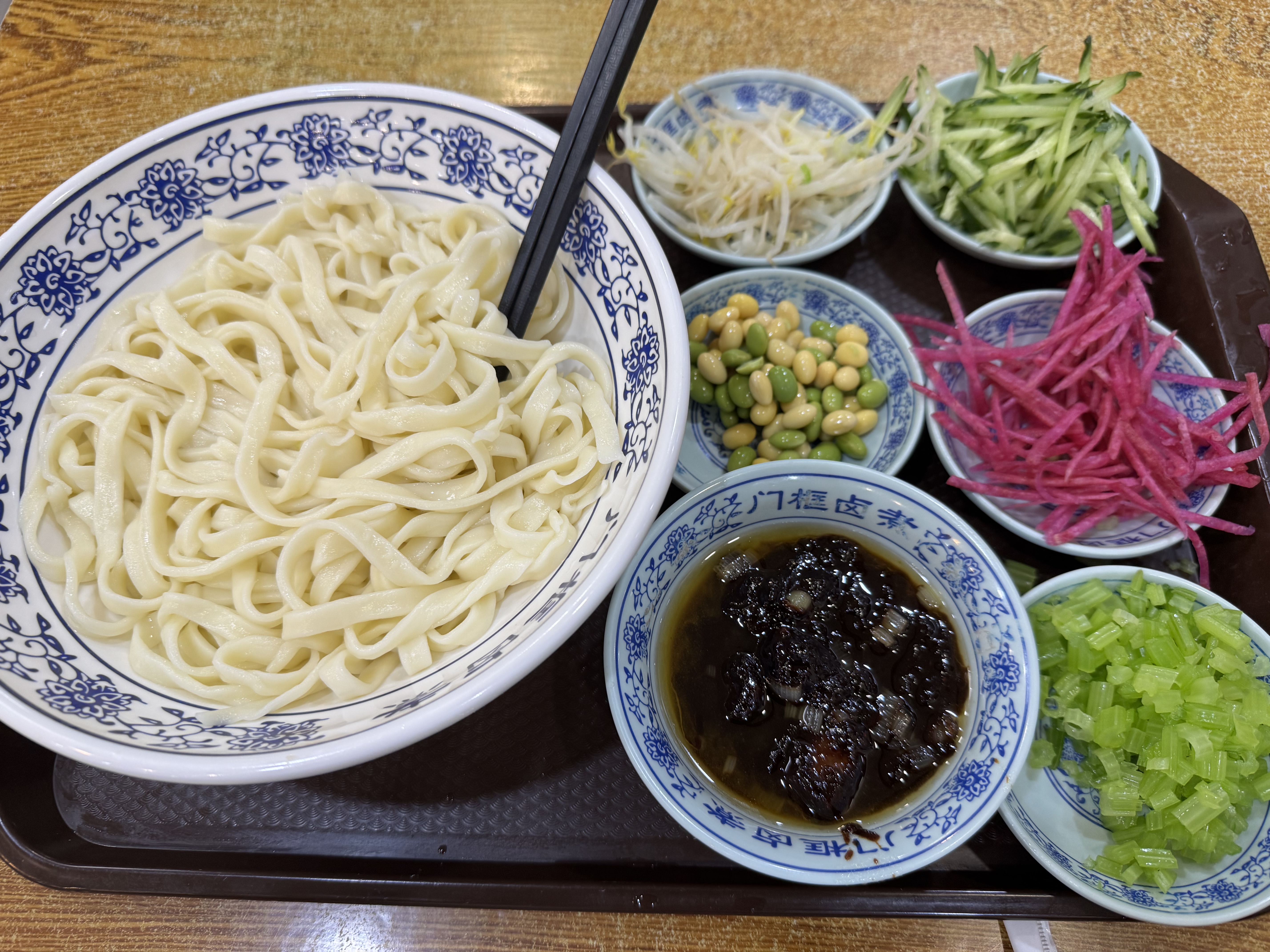 美食