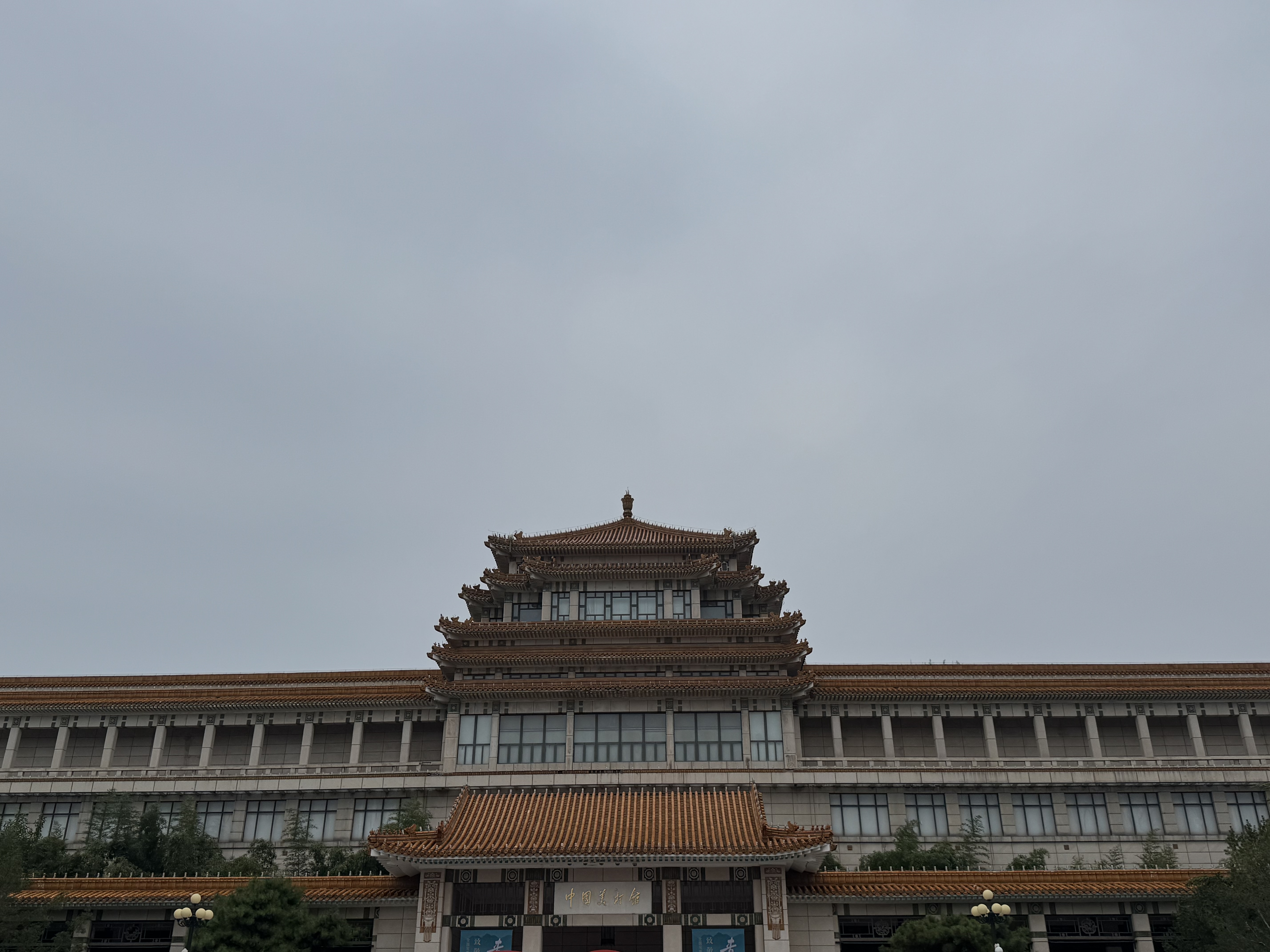 北京