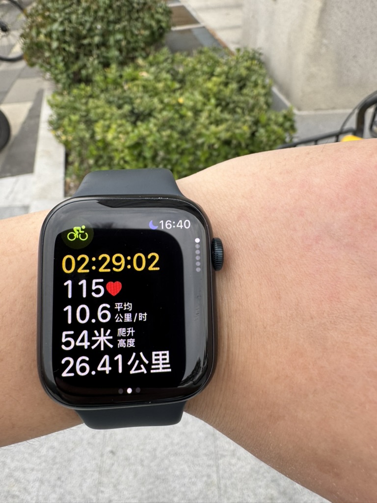 骑行