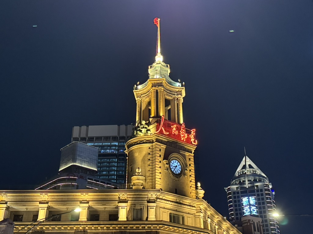 骑行