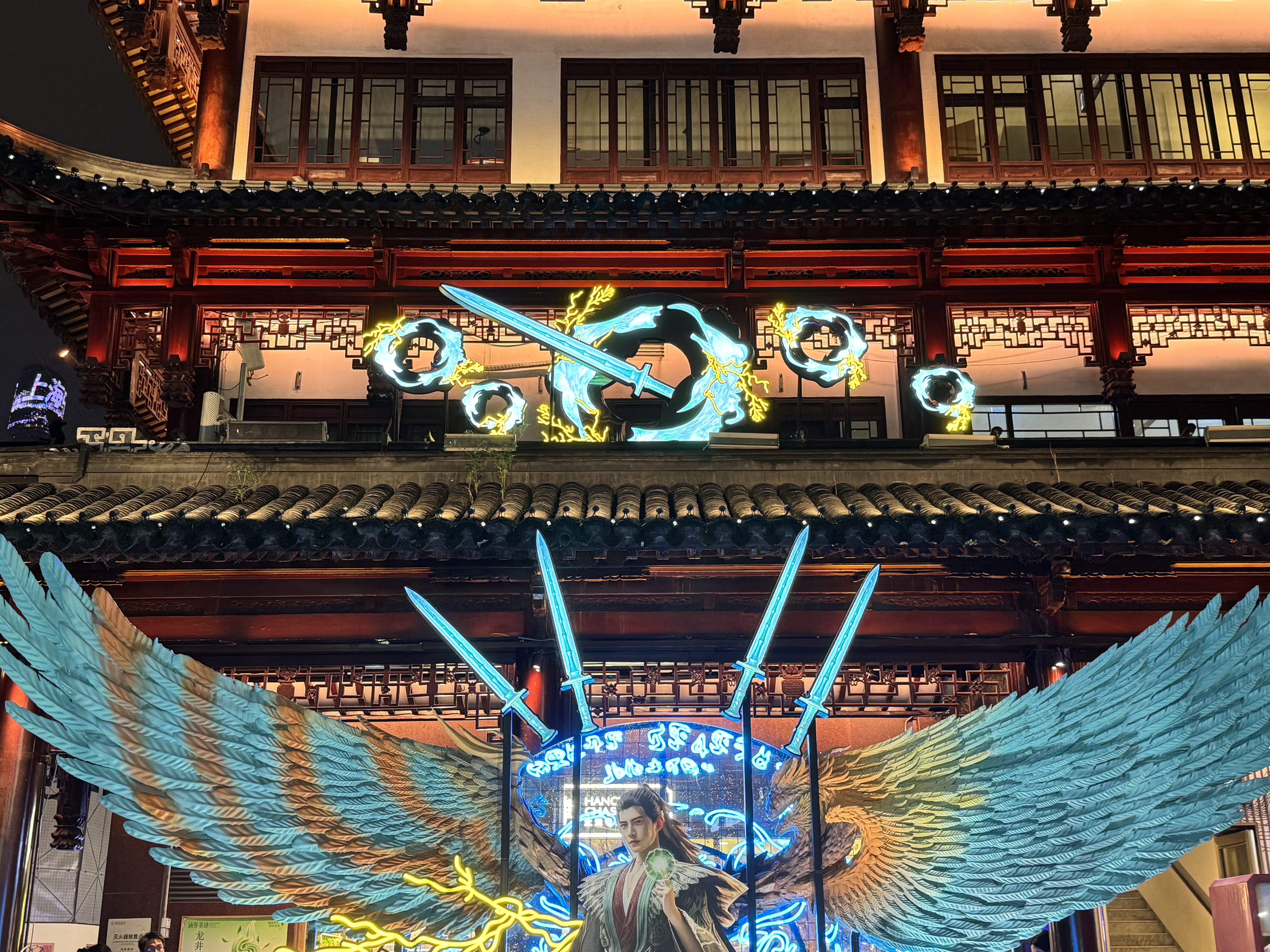 豫园