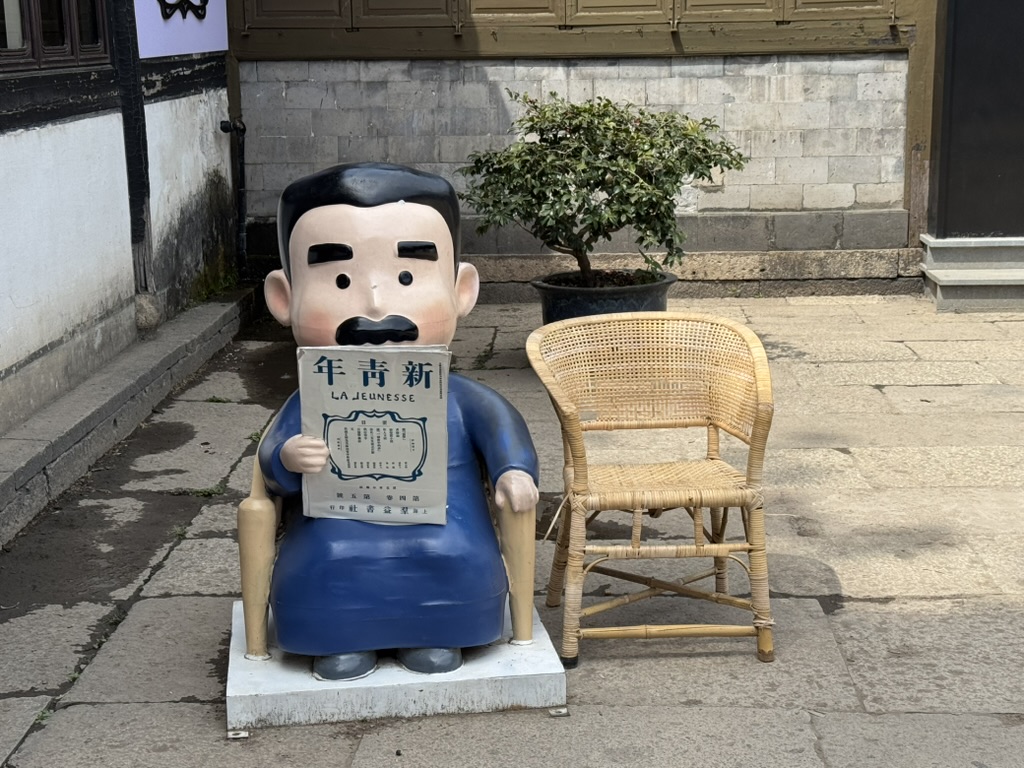 团建