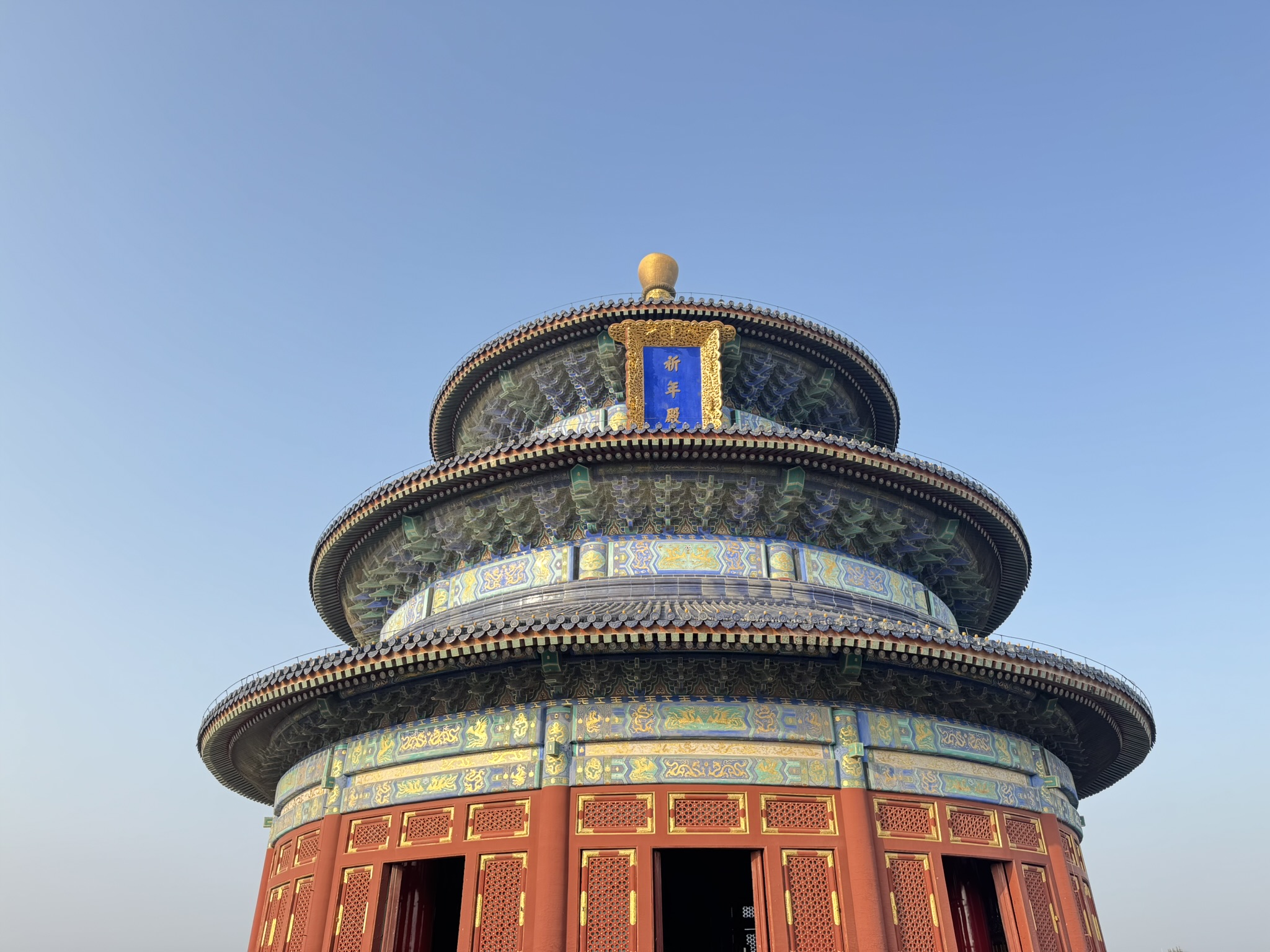 出行游玩