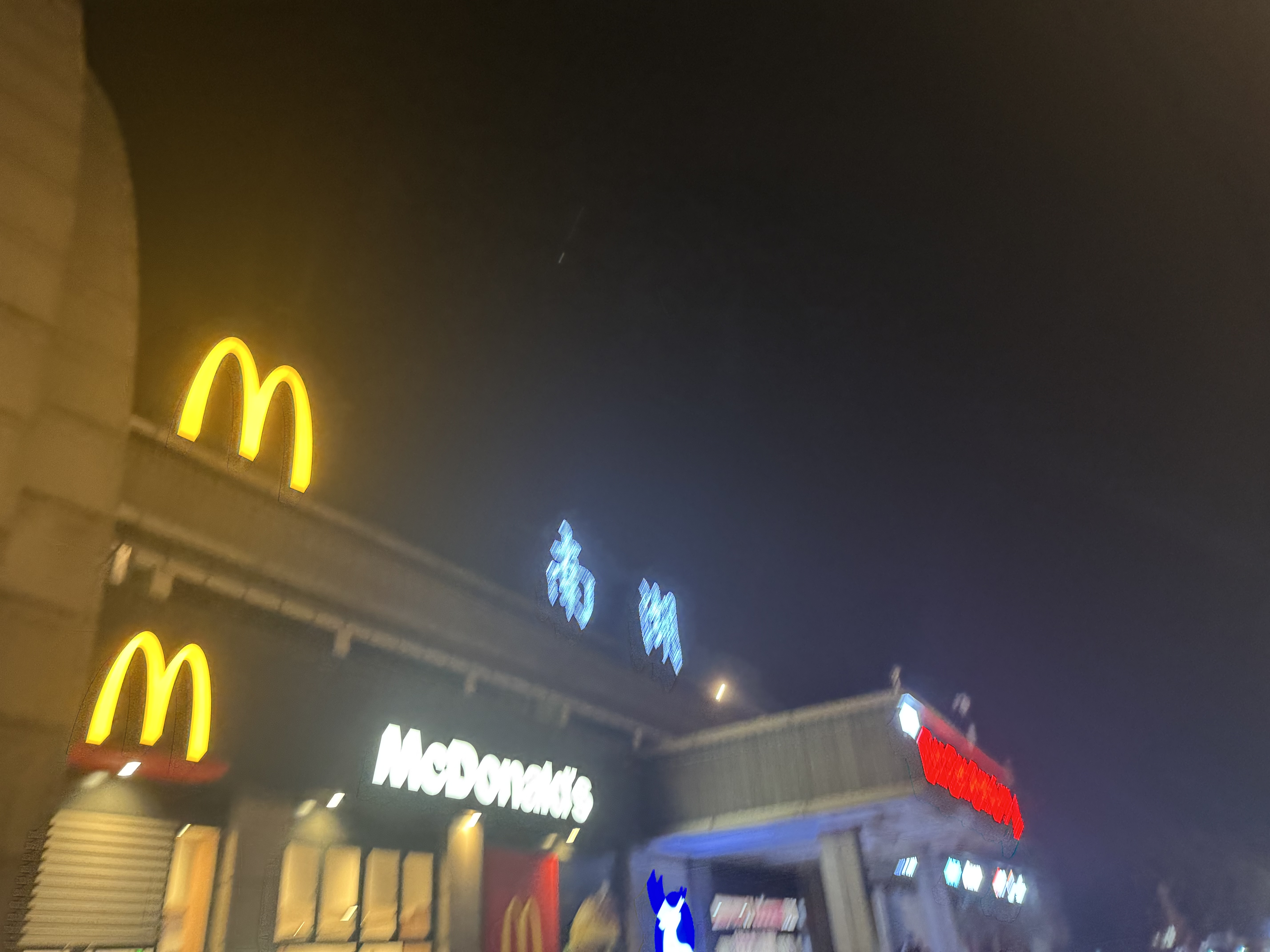 南湖服务区