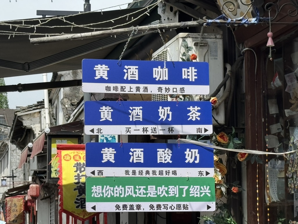 团建
