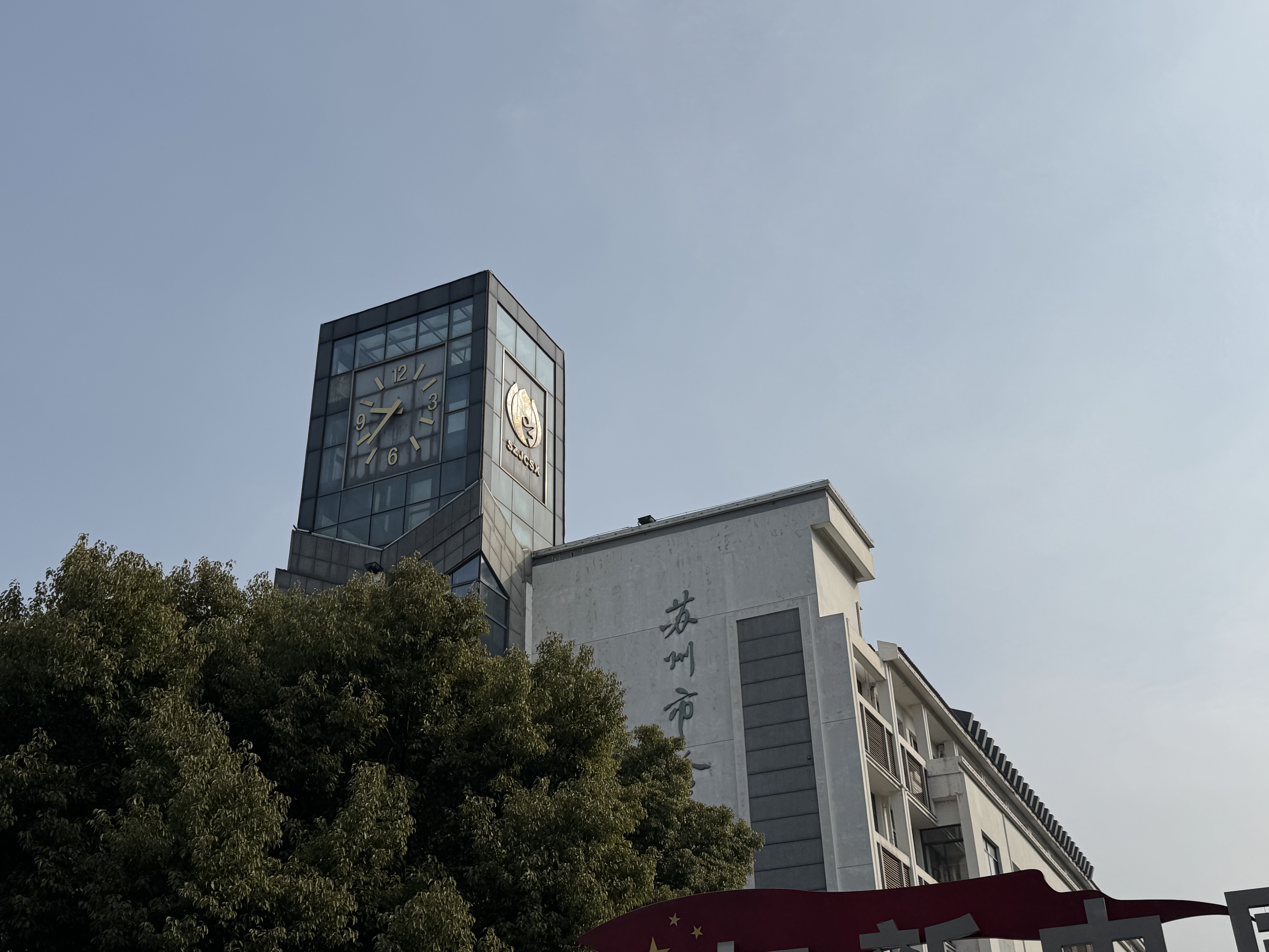 苏州小学