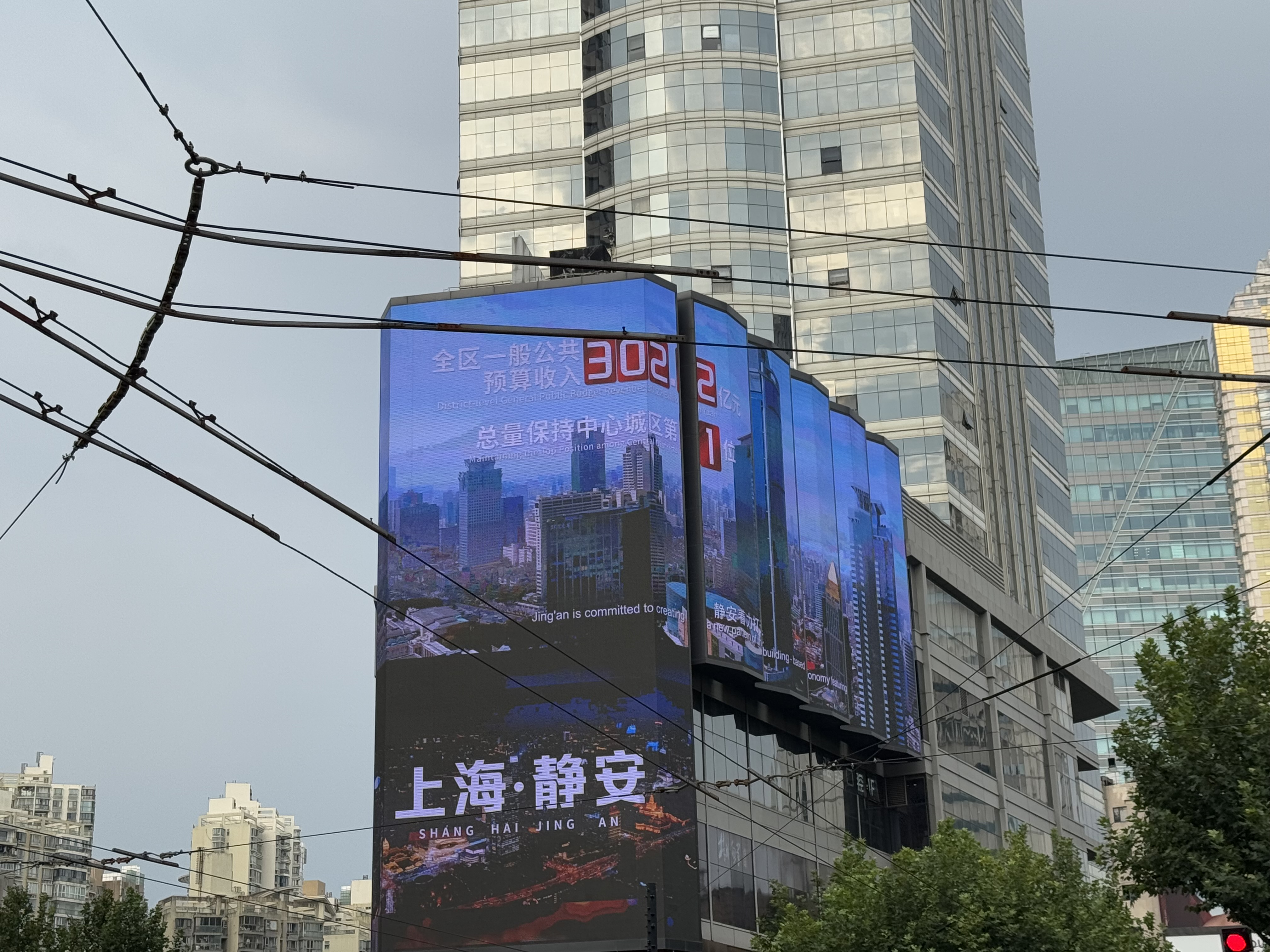 再见上海